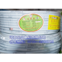 乐山电缆供应VV系列电力电缆厂家直销国标生产_供应产品-河南乐山电缆有限公司