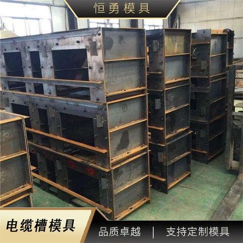 电缆槽盖板模具 电缆槽模具生产的重要性